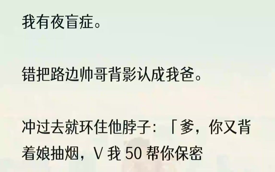 ...我一听八卦整个耳朵都感觉张大了,「我们老板不是才来一个星期?」「对啊,我们都只见过他两次,她都一马当先表白上了.」杨璇是...哔哩哔哩bilibili