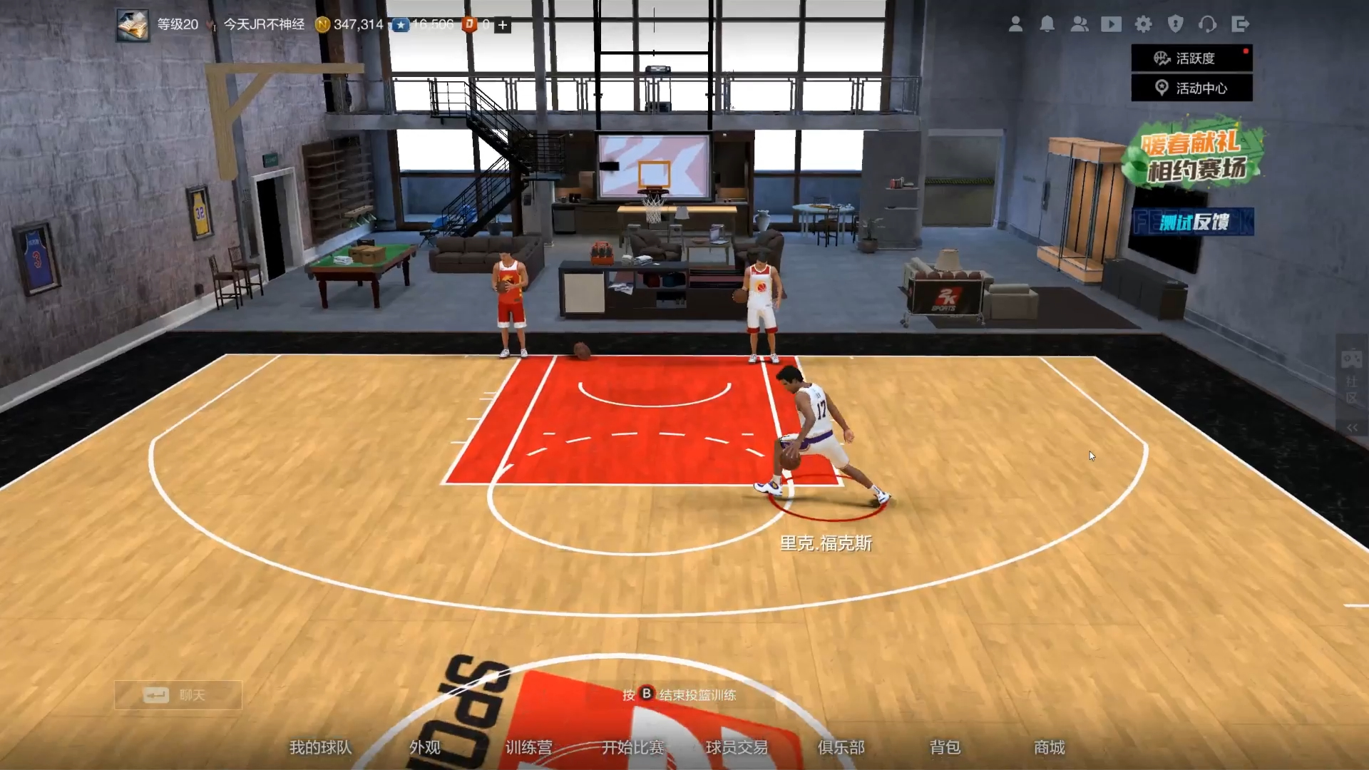 nba2kol2【二测】新内核测试服里克福克斯 里克福克斯历史球员徽章