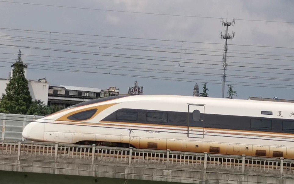 g7315次(连云港-黄山北)接近苏州站,cr400bf-3037担当!