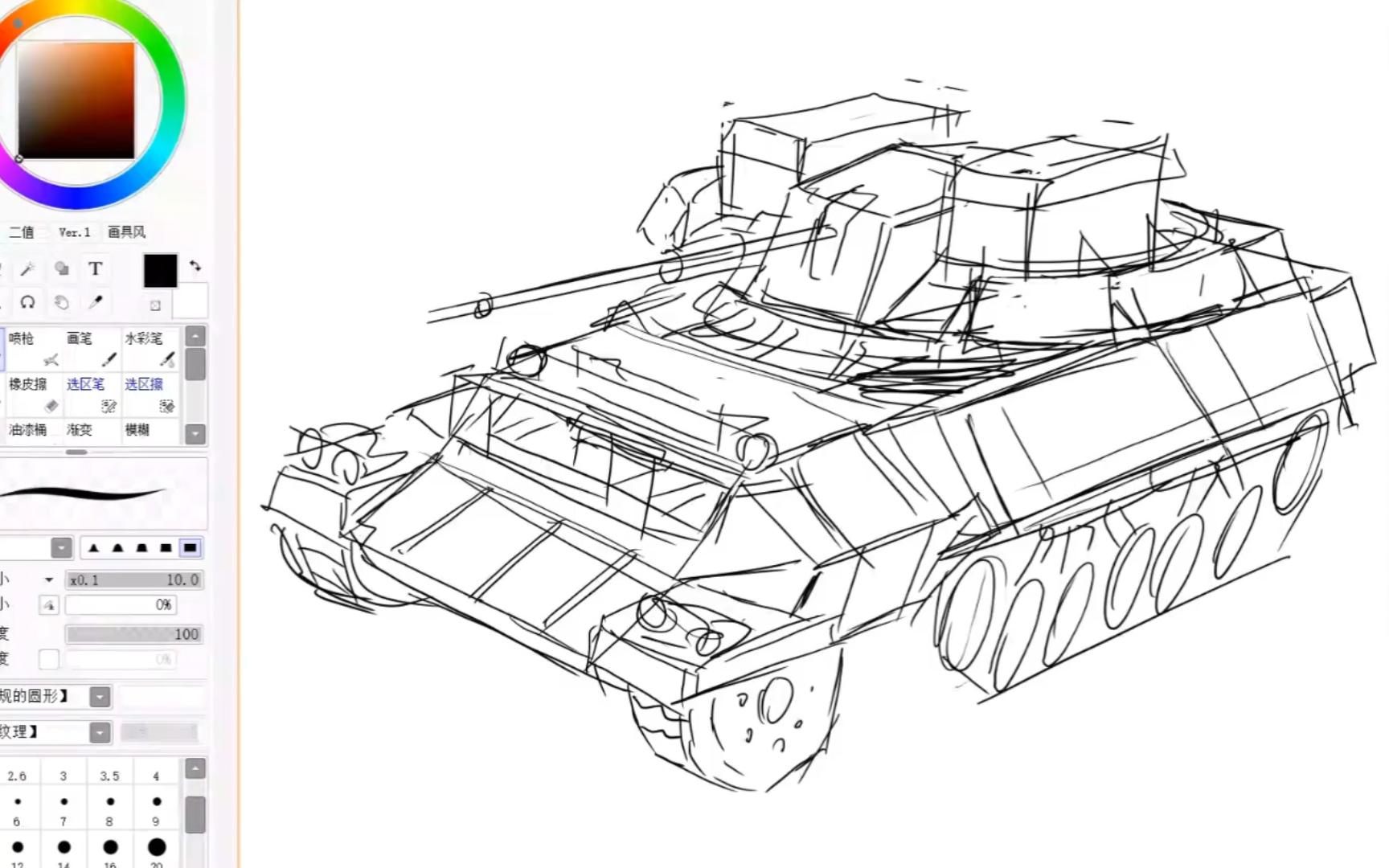 履带装甲战车绘画