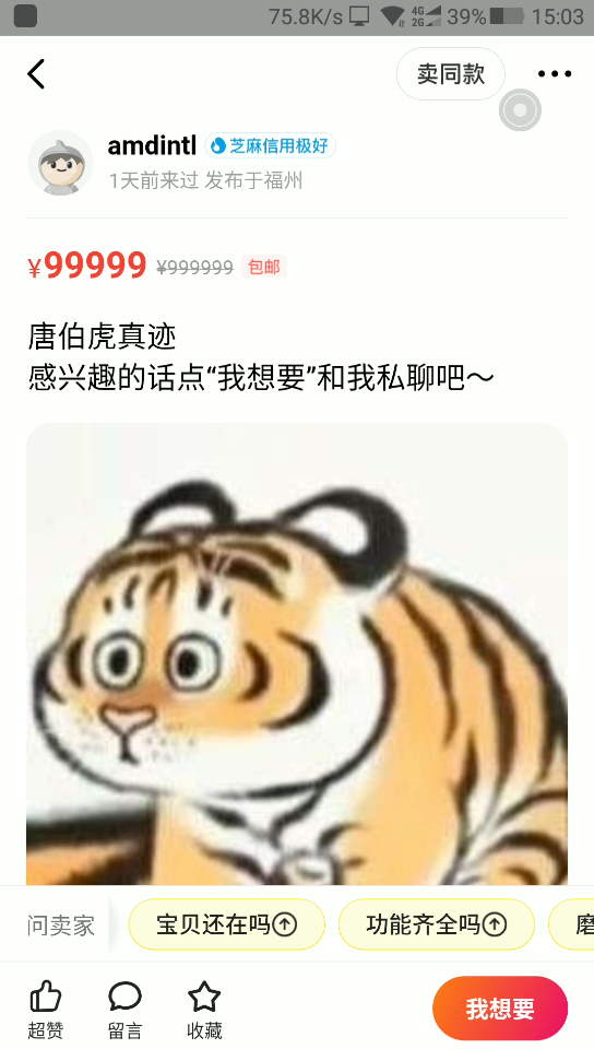 糖白虎真迹哔哩哔哩bilibili