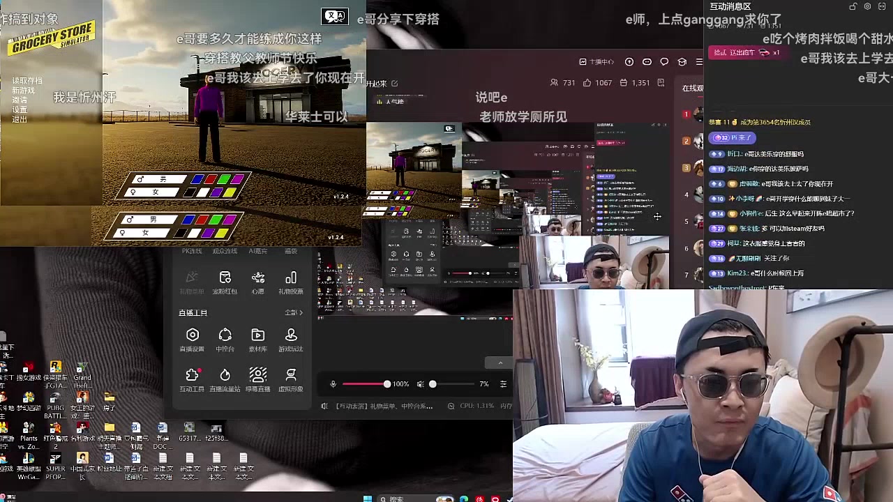 无锡往事录播：《超市开起来》2026/09/10高清弹幕版直播回放