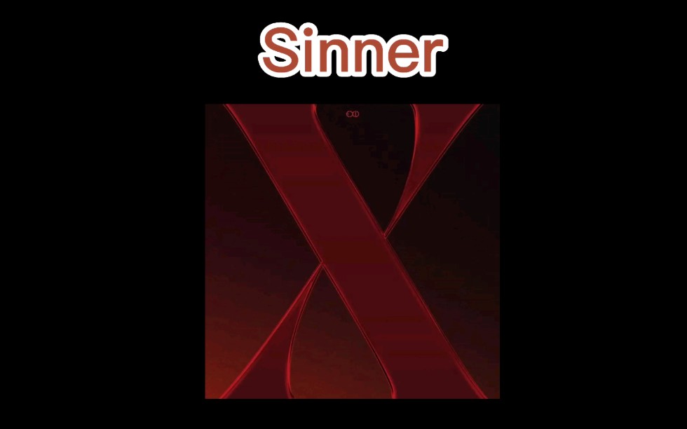 10.16(温馨提示,恐蛇慎入) 每日英语学习之今天学习❗sinner sin ❗歌曲:EXID——IDK (I DON'T KNOW)哔哩哔哩bilibili