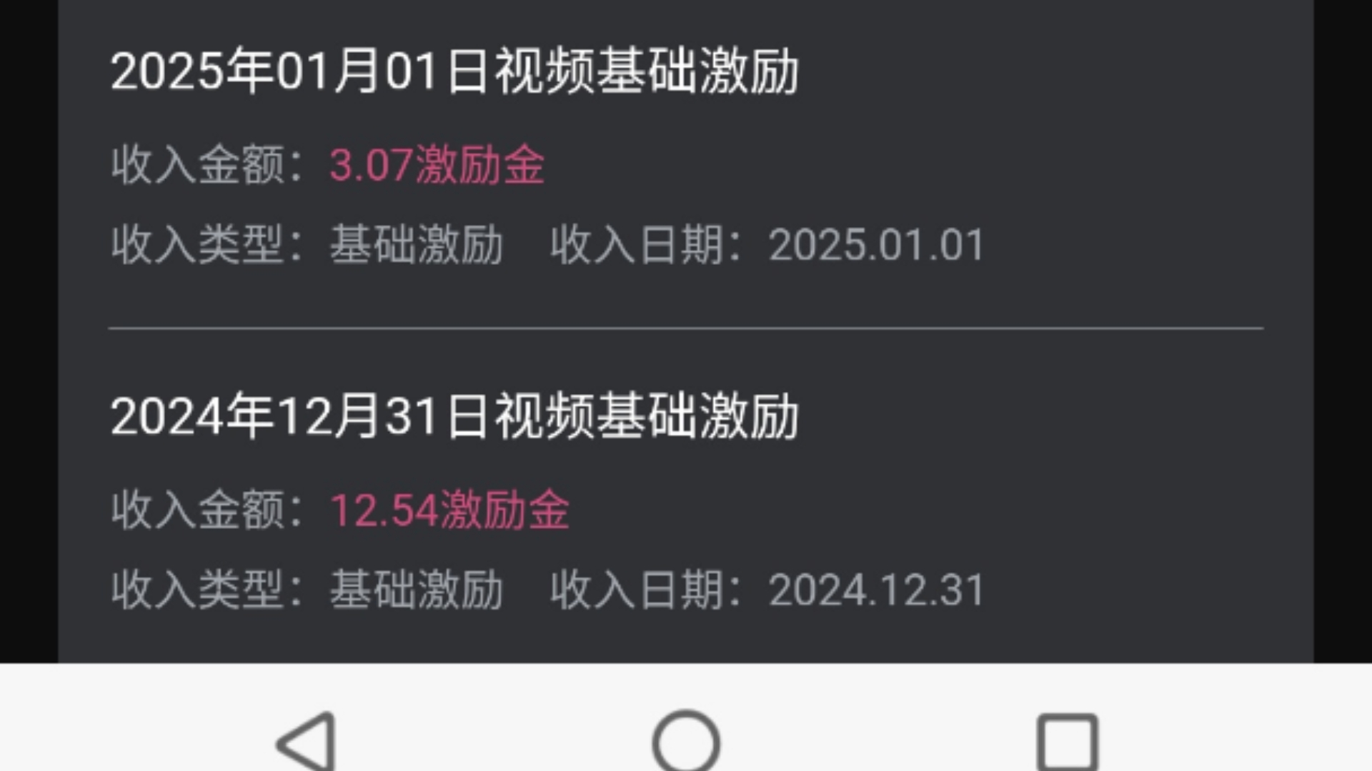 b站粉丝一万多少钱(b站1万粉丝月入多少)