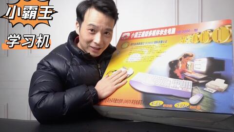 明石的改修工厂 但是90年代 哔哩哔哩