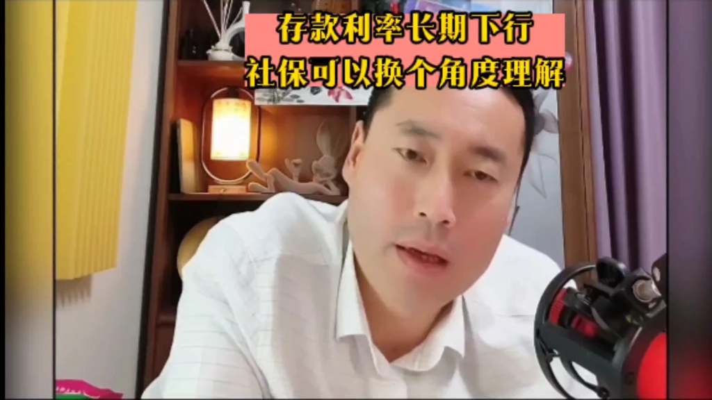 社保要不要继续交哔哩哔哩bilibili