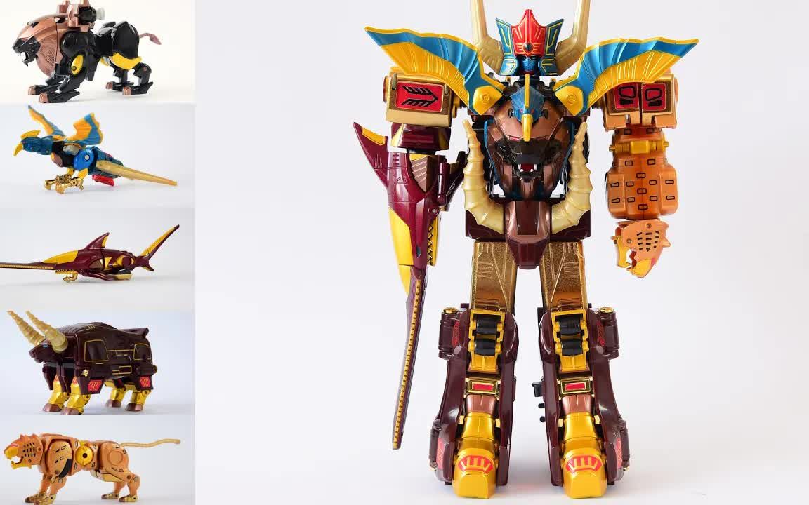 tmt-百兽战队 dx 百兽制【神】 牙吠神