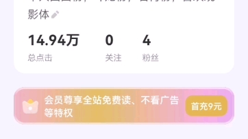 凹凸观影体...........6哔哩哔哩bilibili