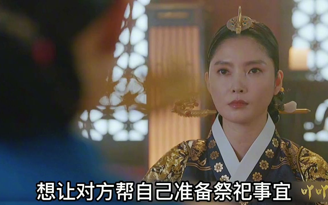 哲仁王后20男子穿越古代成为女人想方设法试图回到现代