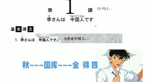 神仙嗓音配音工藤新一 某凡已经开始羡慕这个声音了 哔哩哔哩 Bilibili