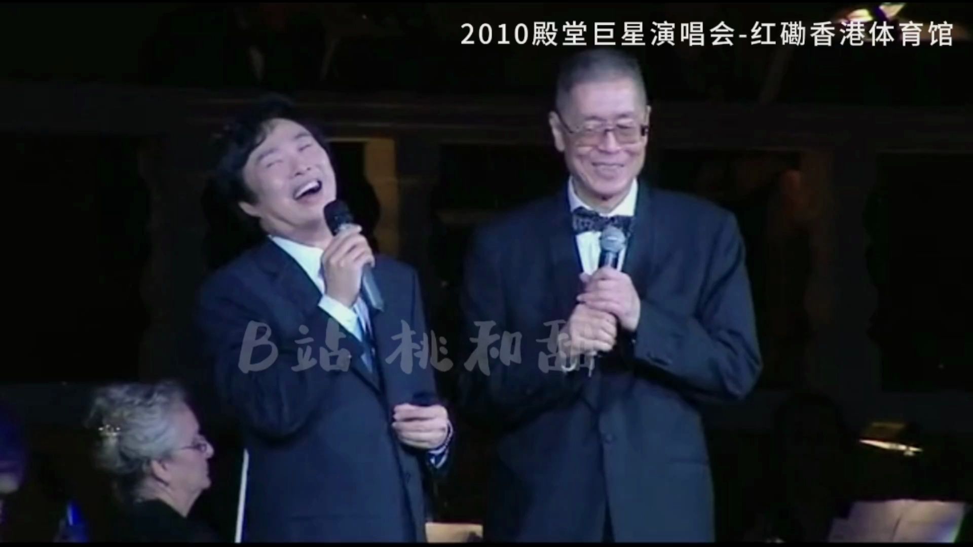 2010香港红磡殿堂巨星演唱会,费玉清,刘诗昆哔哩哔哩bilibili