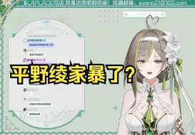 Download Video: 【明前奶绿】凉宫春日和假面骑士打起来谁会赢？这两怎么会打起来