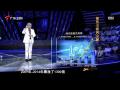 财经郎眼2014:聚焦互联网金融 140818哔哩哔哩bilibili