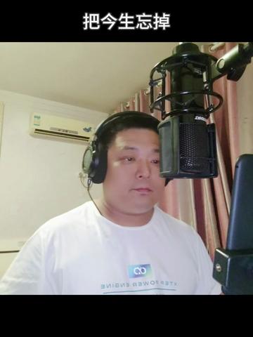 把今生忘掉～《与龙共舞》刘德华