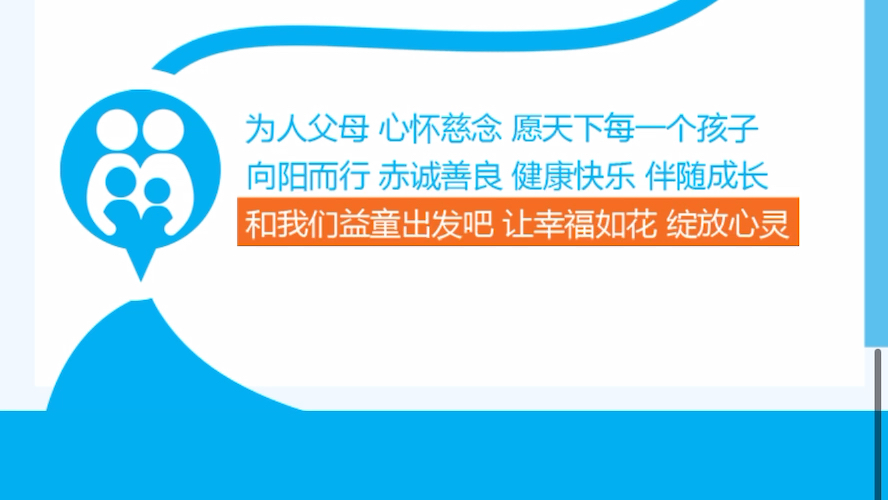 联合国儿童基金会捐款官网哔哩哔哩bilibili