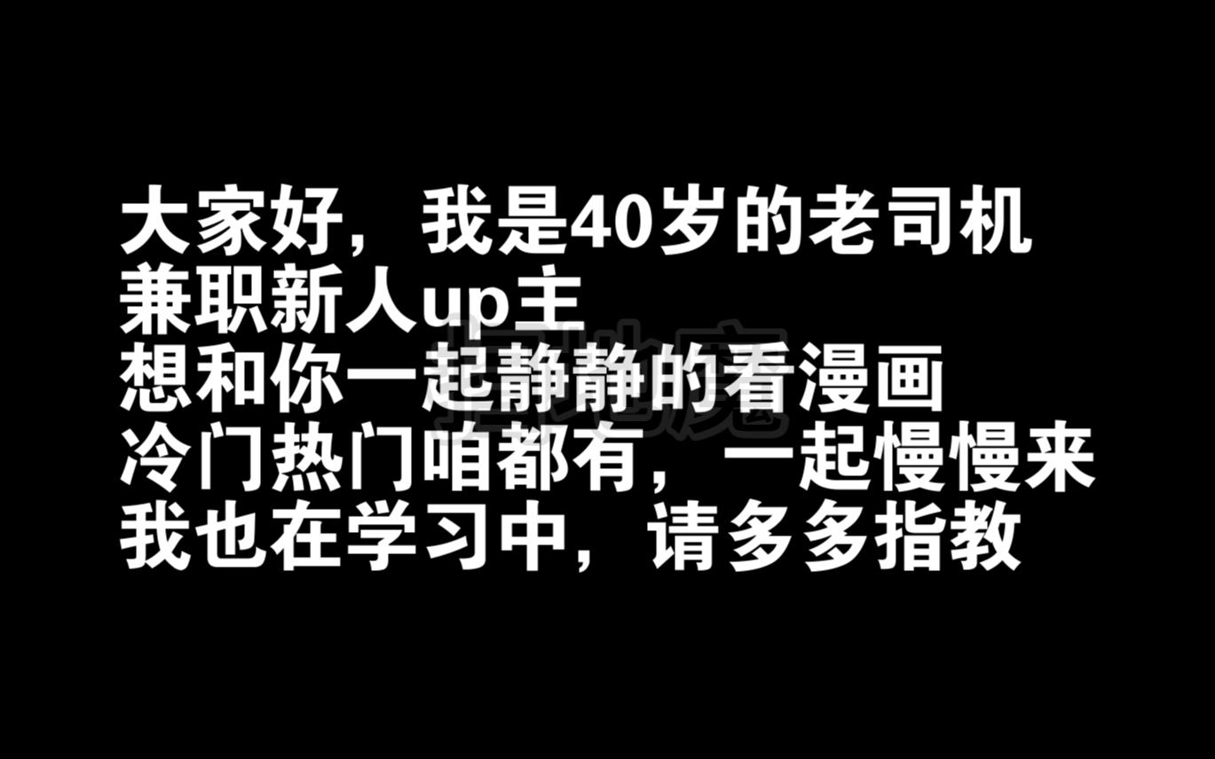 [图]医龙02-09