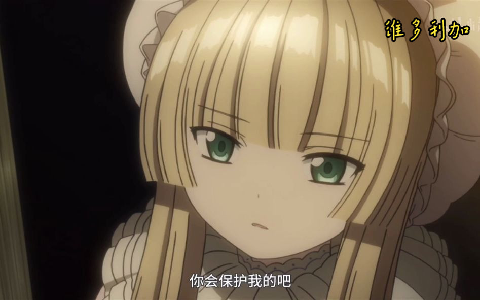 gosick 維多利加和久誠