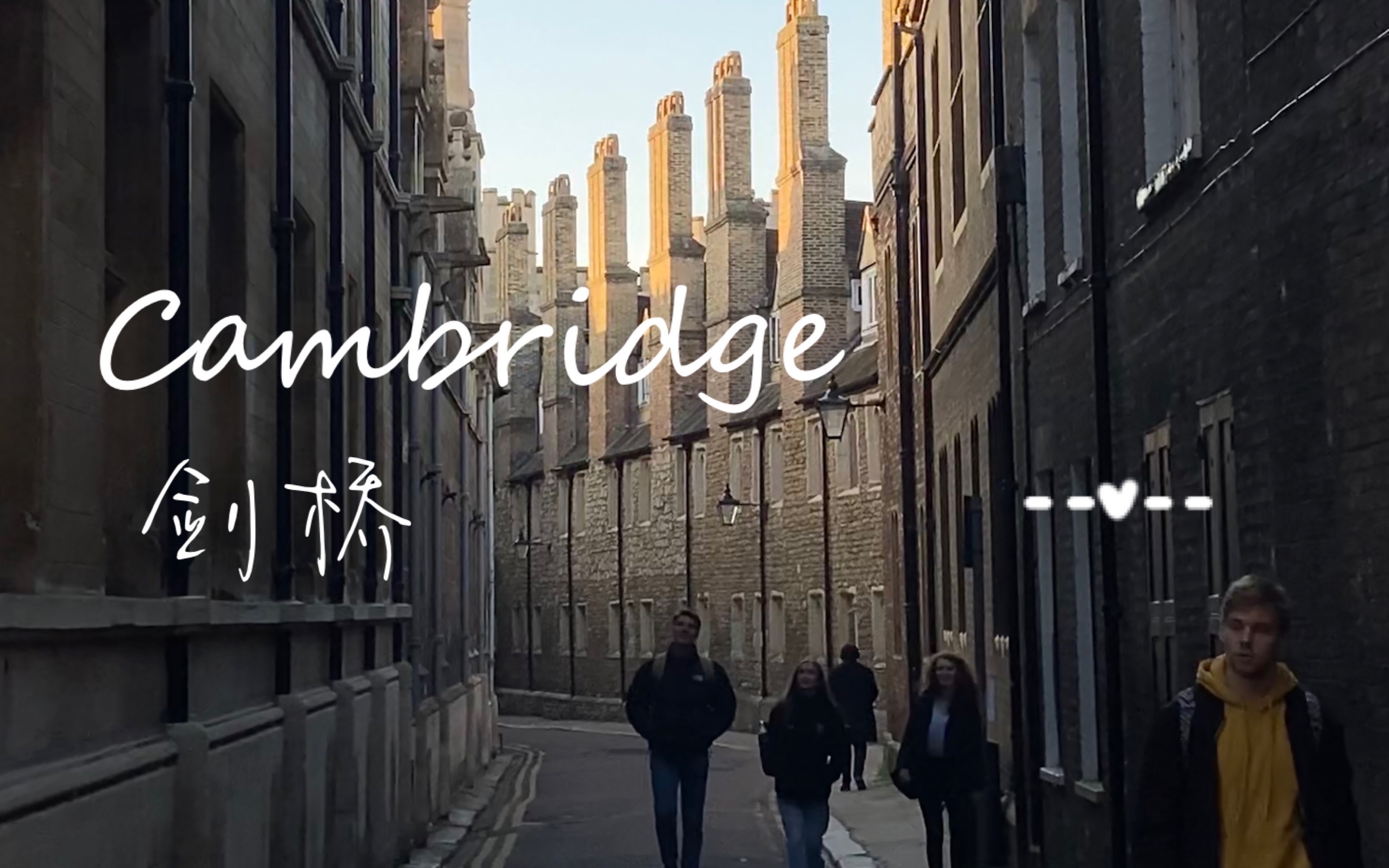 Cambridge|在康河的柔波里,你是否甘愿做一颗水草| 剑桥一日游哔哩哔哩bilibili