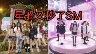 SM怎么又输给星船了
