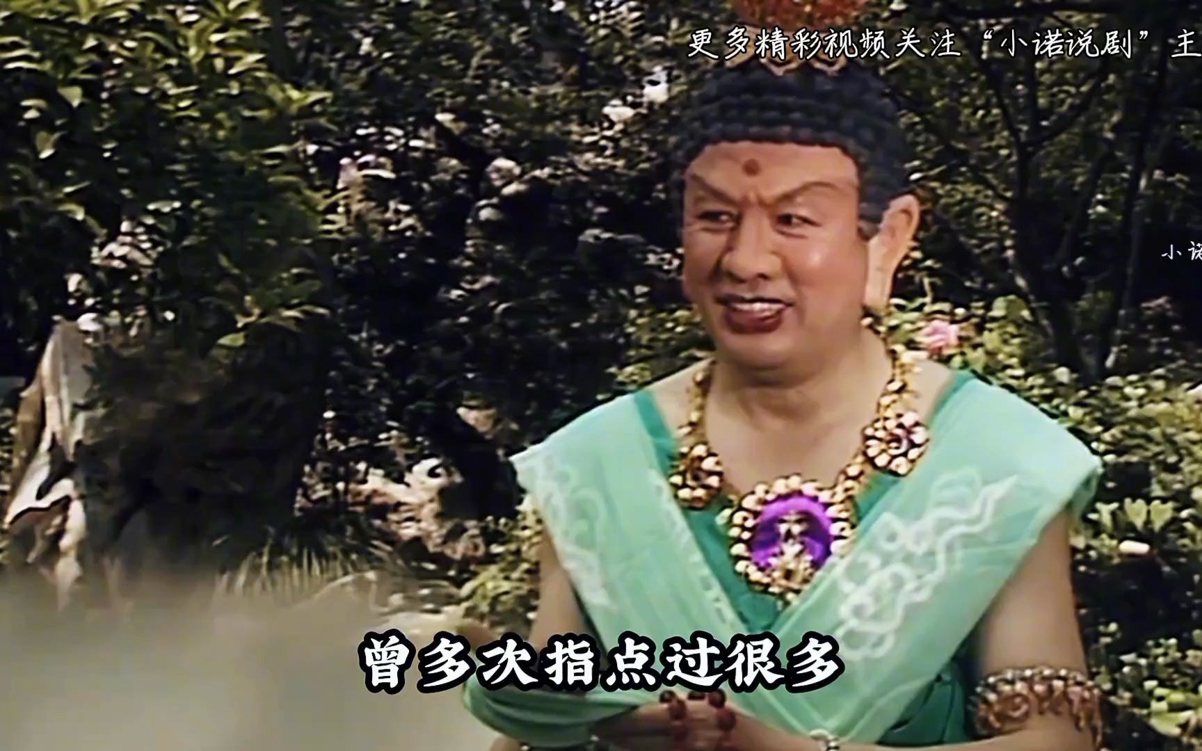 西游记中的四大菩萨,分别都代表着什么, 为何连如来也自叹不如