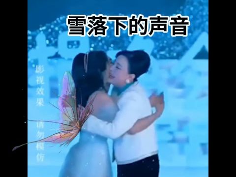 火爆小剧场ⷠ雪落下的声音 高清大结局无删减哔哩哔哩bilibili