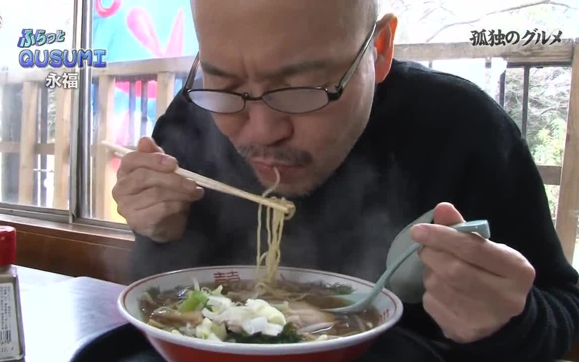 [图]白吃作者寻食记合集（一）