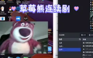 Download Video: 【WBG小铁】又拆礼物，又见草莓熊，关于草莓🐻小铁在线辟谣！