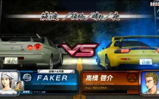神之脚星野好造的gtr34改的是什么轮毂 头文字d冷知识系列二十八 哔哩哔哩 つロ干杯 Bilibili