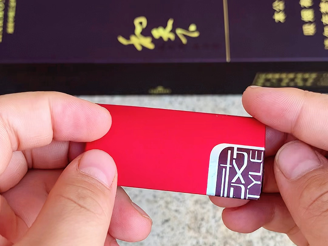 最新烟卡的叠法