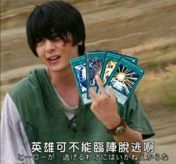 假面英雄月初1号上王精彩实战(决斗链接国服)