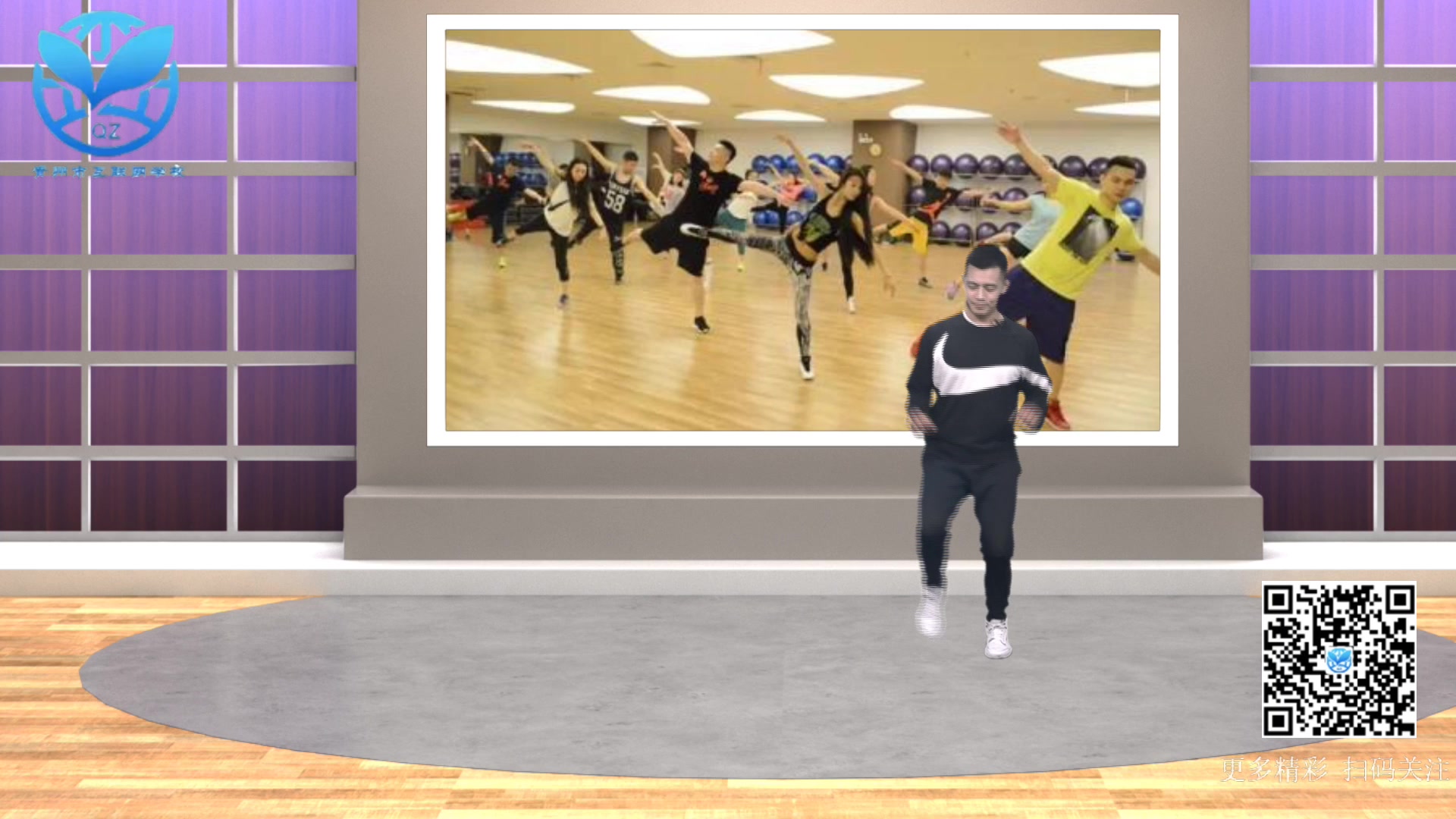 健身舞蹈:野狼disco