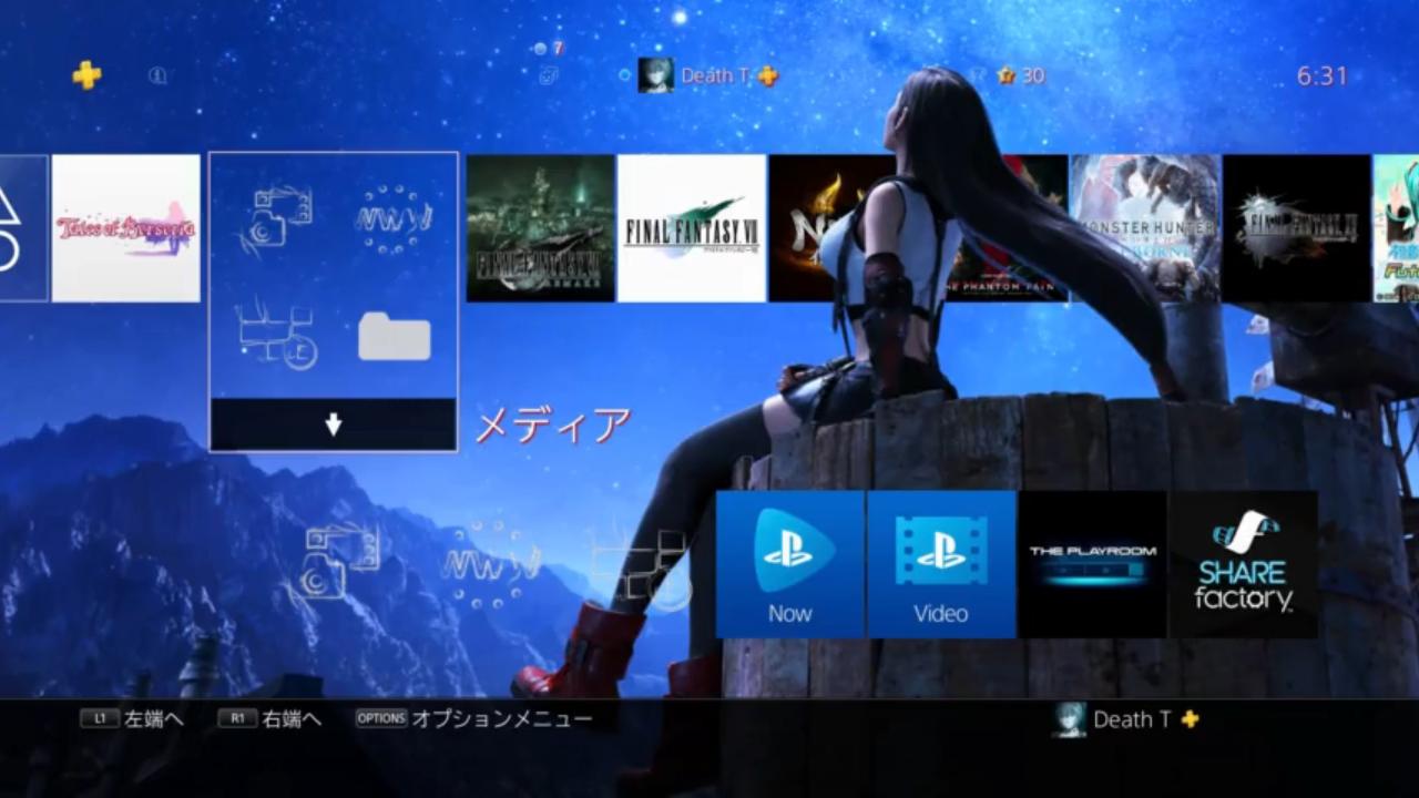 【PS4】个人比较喜欢的PS4主题推荐哔哩哔哩bilibili