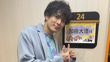 加藤大悟7.17ぽかぽか水曜cut_哔哩哔哩_bilibili
