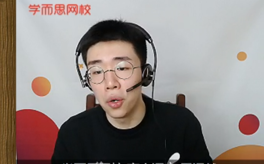 [五花肉 王淏然]学而思网课语文老师深情翻唱薛之谦的《丑八怪》