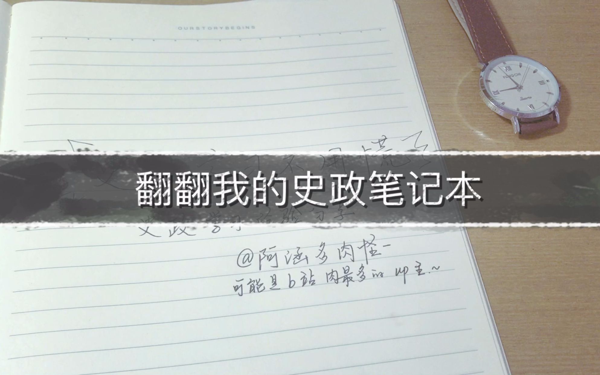 【学习分享】别再让选修等第挡了你清北的路!哔哩哔哩bilibili