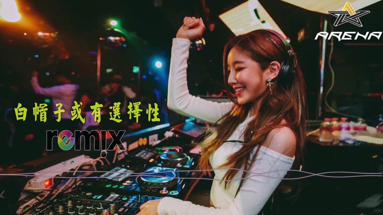 [图]Dj SURA 2019《超好听》『九张机 ✘ 把孤独当做晚餐 ✘ 醉千年』 2k19 特别制作中英文快摇串烧 Techno