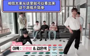 Download Video: 【Super Junior】蓝人:安全游戏？不存在的