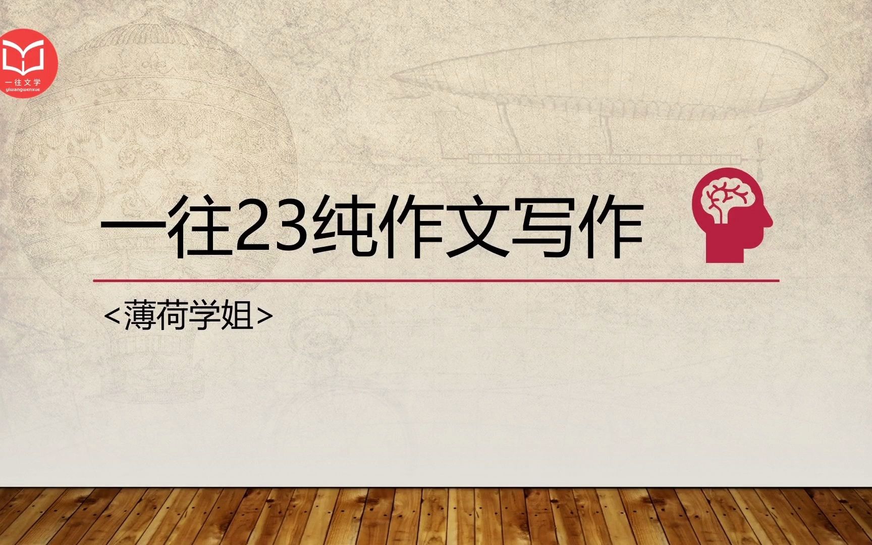 实例讲解上海师范大学、华东师范大学、上海大学等院校文学考研的评论写作题目怎样备考?哔哩哔哩bilibili