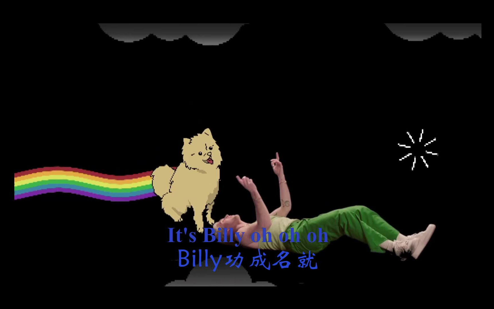 lauv-billy带字幕#lauv六公主热歌二创#你见过我的billy吗?