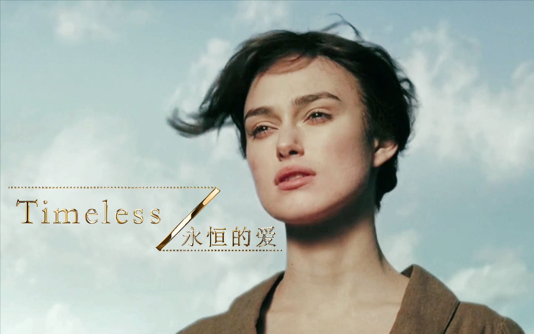 [图]淋漓尽致的高音，深情款款《Timeless》