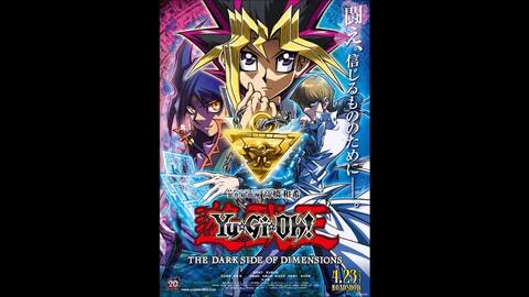 游戏王dm 三幻神召唤bgm 神之怒 剧场版the Dark Side Of Dimensions 版 哔哩哔哩 Bilibili