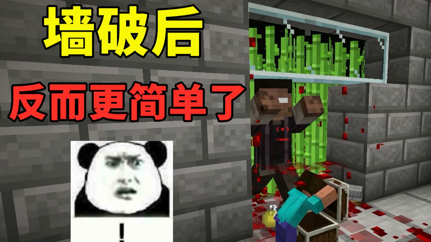 僵尸把墙砸了个洞后，尸潮反而更简单了【亡者世界】