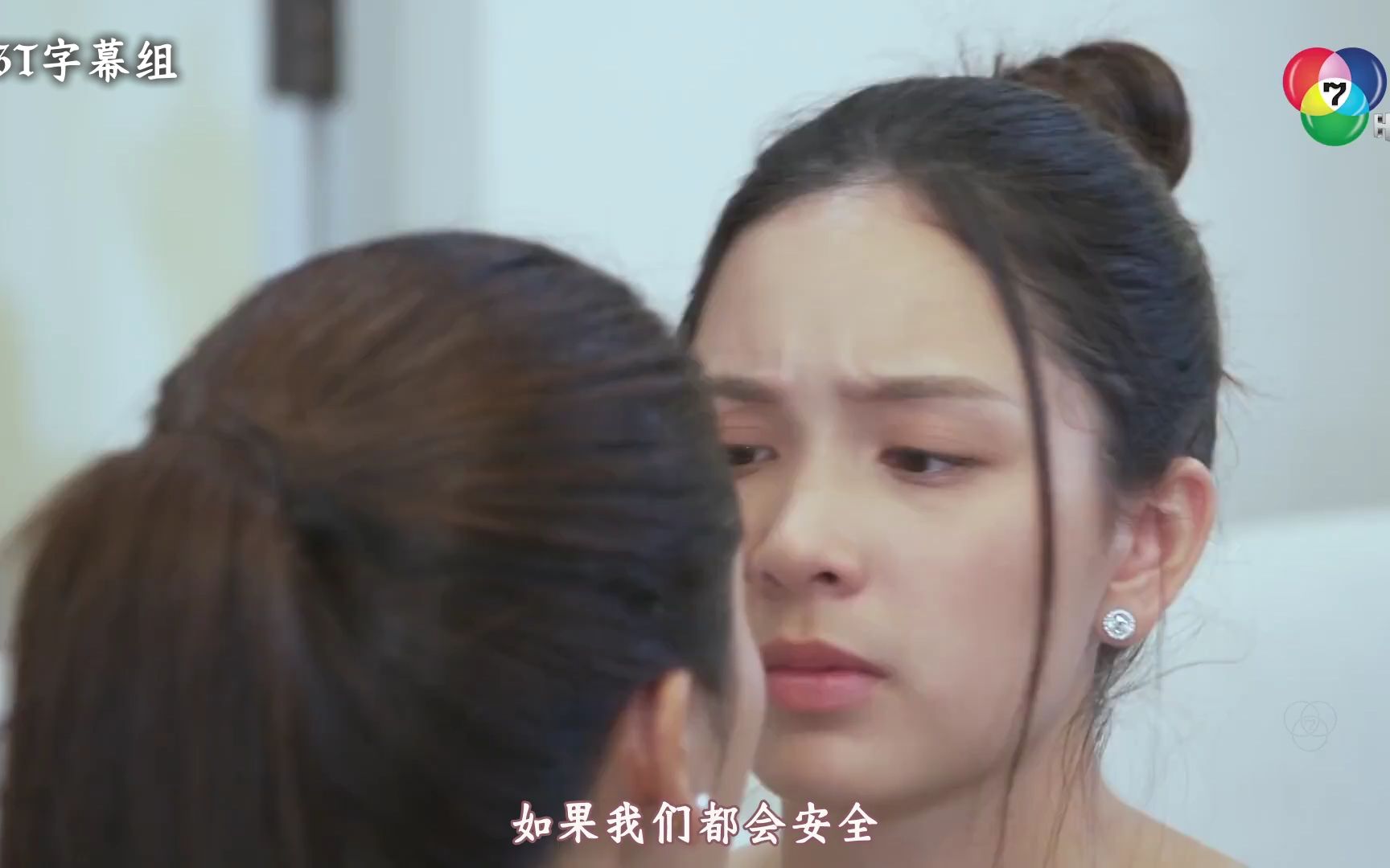 【源之堡垒 CUT】14 老板为公司勾引女星好像动了真心(Bank&Pin)@FST字幕组哔哩哔哩bilibili