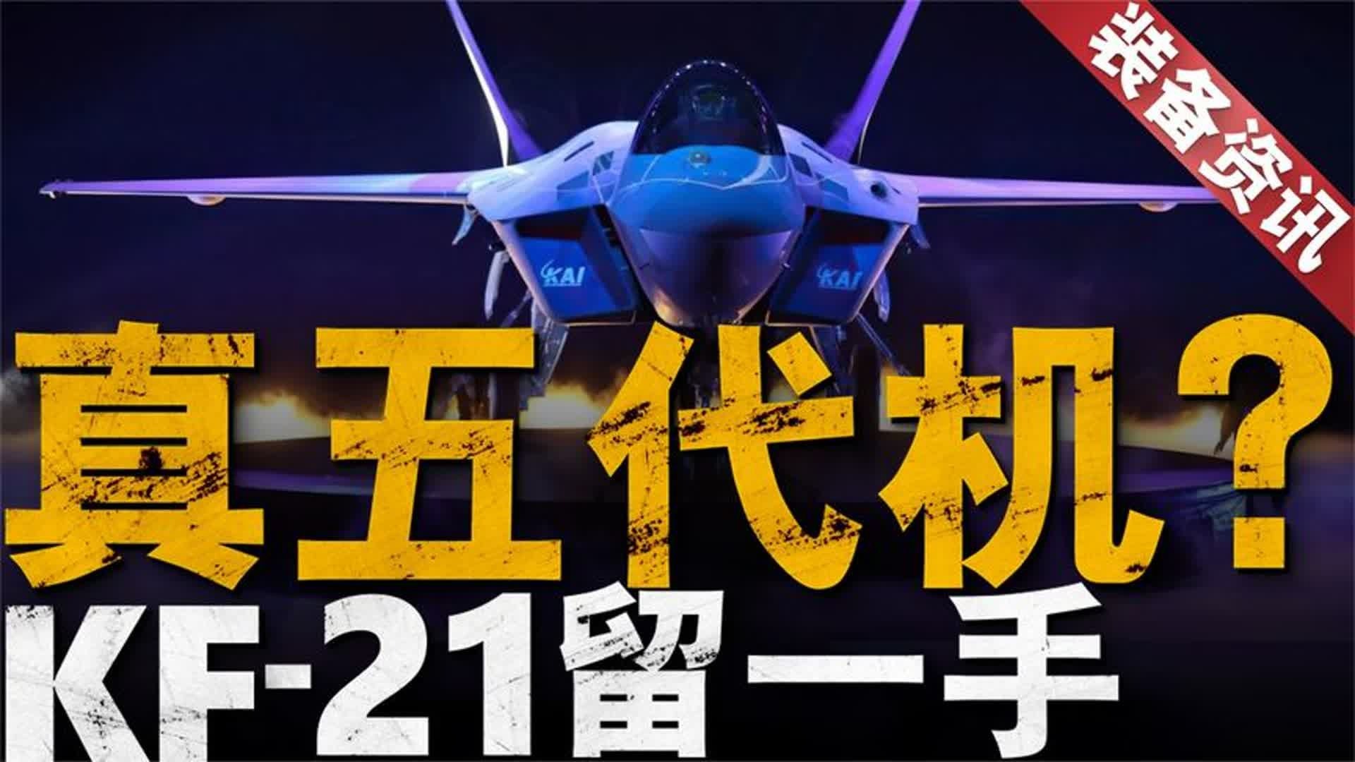 韩国二手战机网站推荐_韩国二手平台网站