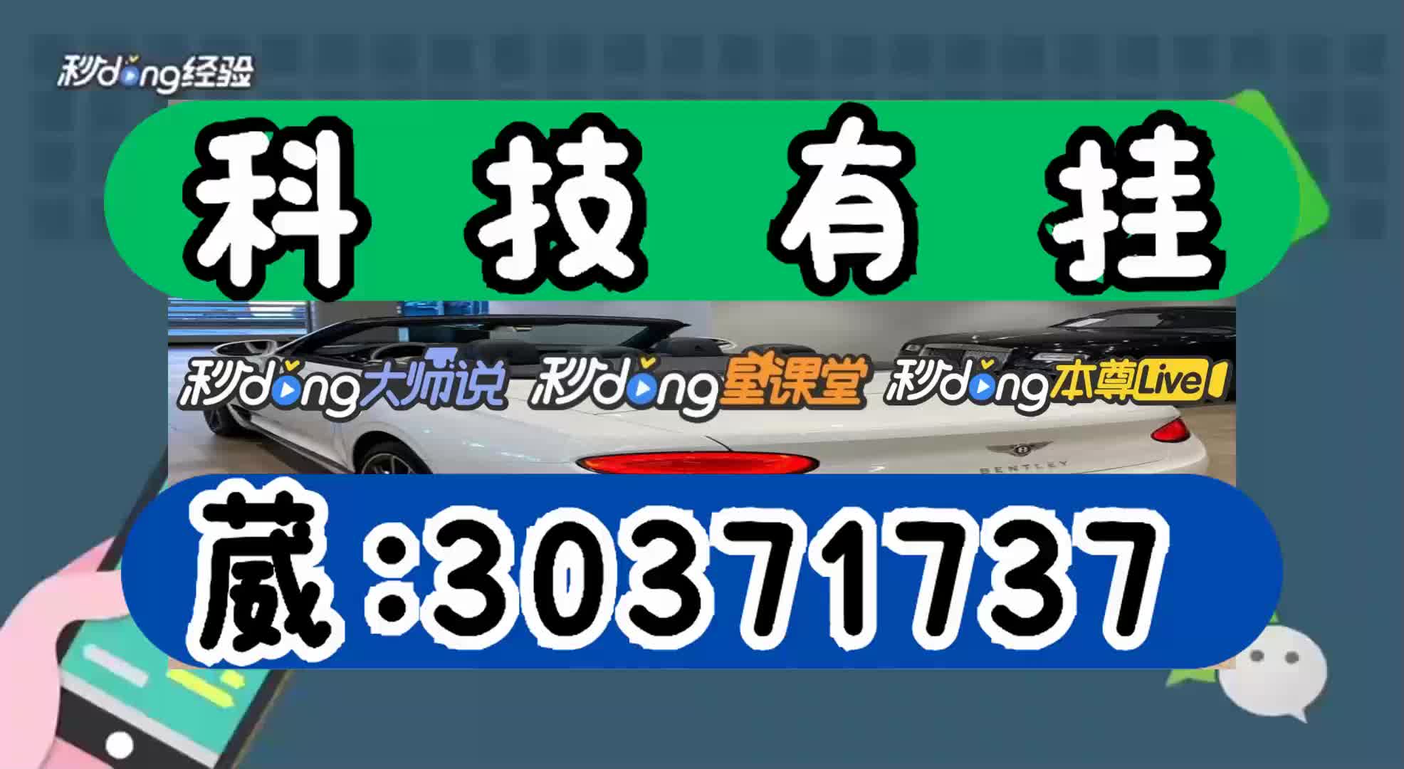 详解/牌乐门到底有没有挂