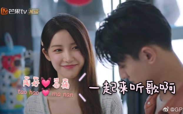 陶好vs马楠甜甜第一弹78你好对方辩友2