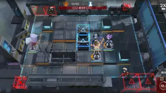 Descargar video: 明日方舟5-4logos单核