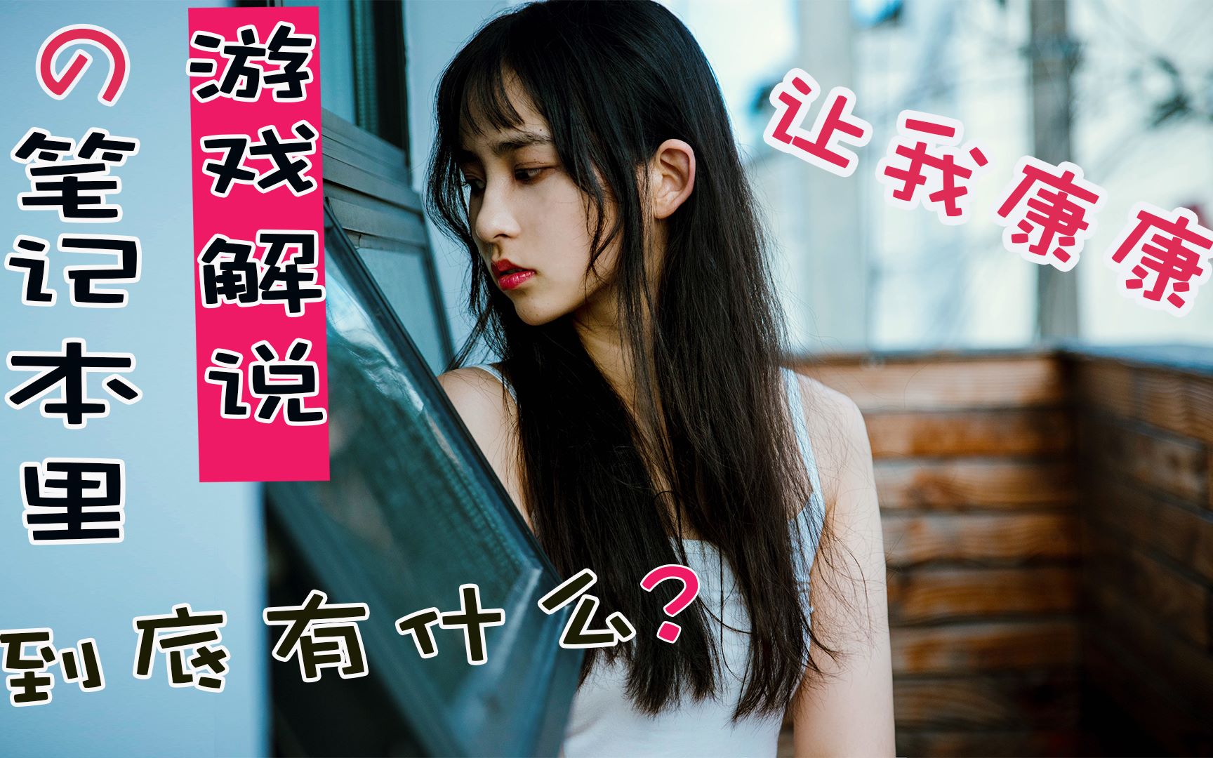 Bài hát : Vạn Tượng Sương ThiênCover : Tiểu Duyên, Tam Vô Marblue, KBShinya...