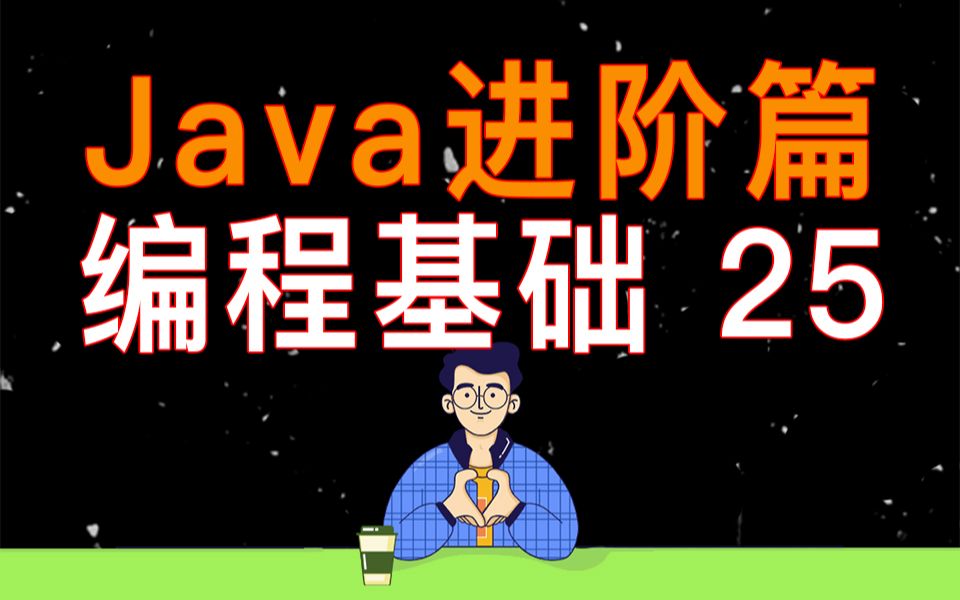 【编程教学】Java 编程进阶 25  Point类中重载方法的使用哔哩哔哩bilibili