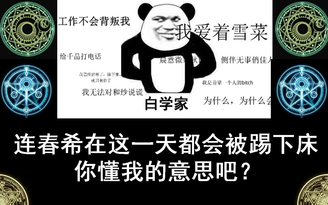 【白学家の究极领域】白色圣诞节当然要玩白色相簿二——♂♂♂♂♂♂